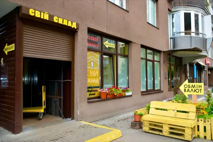 вул. Здановської 50/2