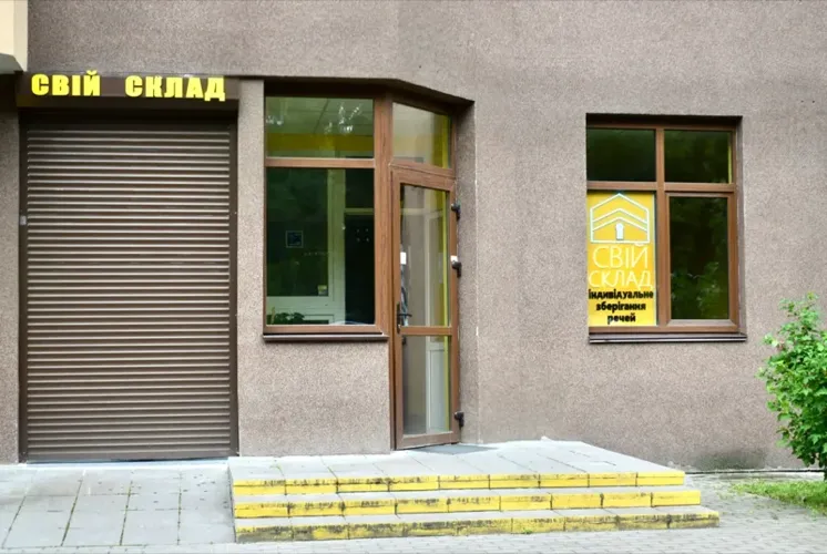 вул. Здановської 46/1