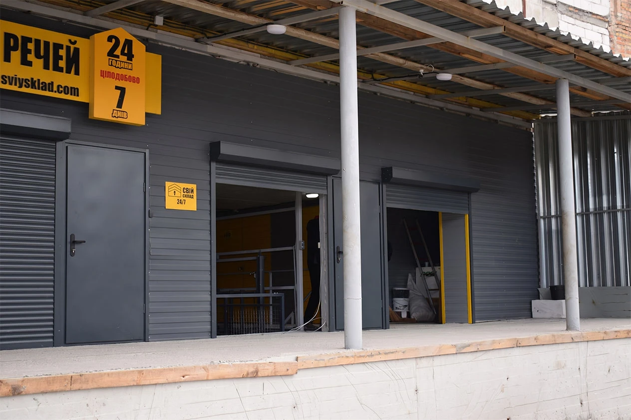 вул. Сирецька 33 “І”